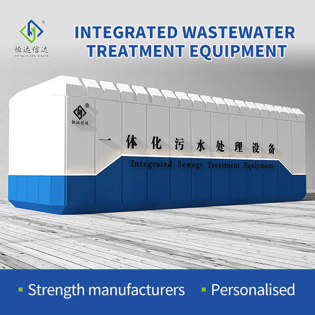 MBBR sewage water treatment machine一体化新11.jpg