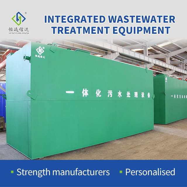 MBBR sewage water treatment machine 6
