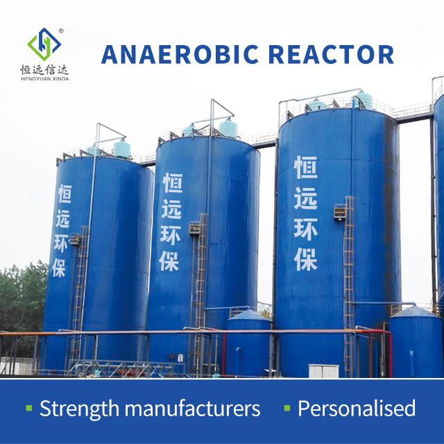 Waste Water treatment equipment Anaerobic Reactor