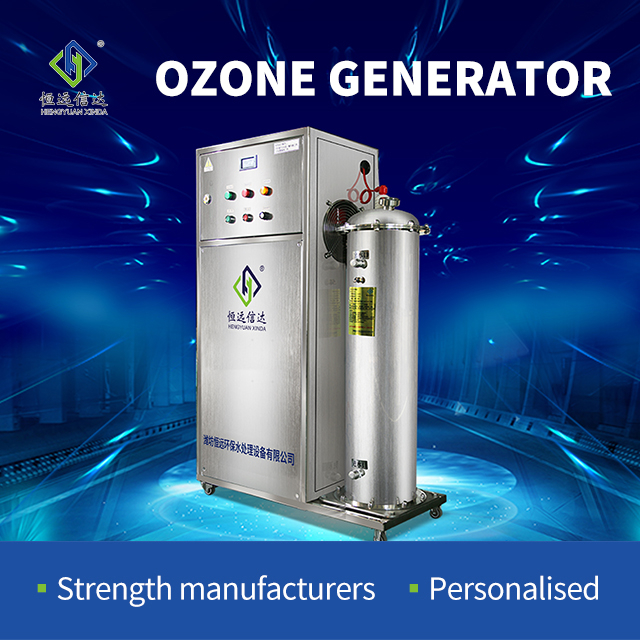 Integrated Small Ozone generator