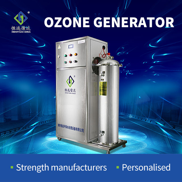 Integrated Small Ozone generator