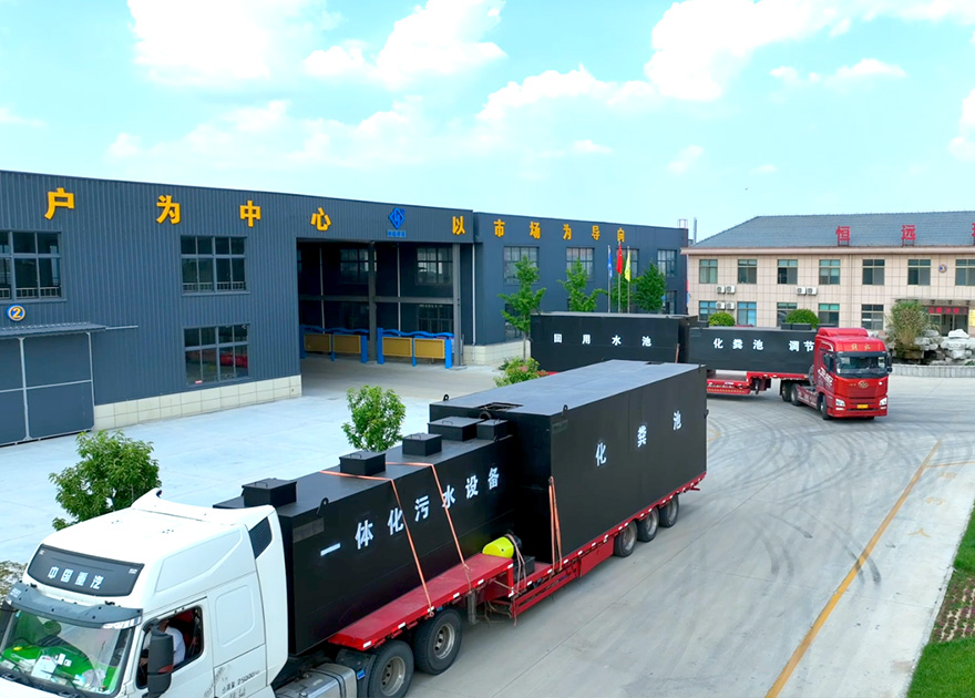 Sludge Dewatering Equipment