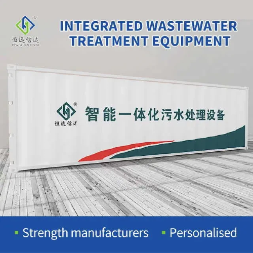 Sewage Treatment Equipment 