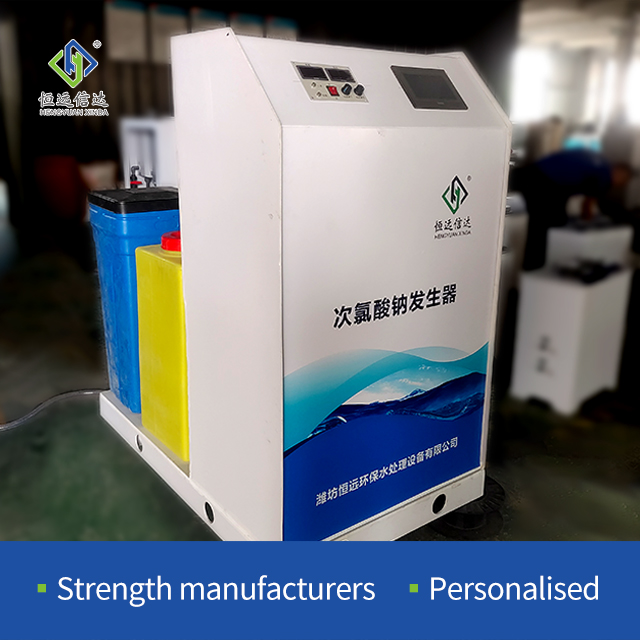 Small Sodium Hypochlorite Generator