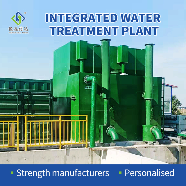 Ntegrated Water Treatment Plant INTEGRATED WATERTREATMENT PLANT