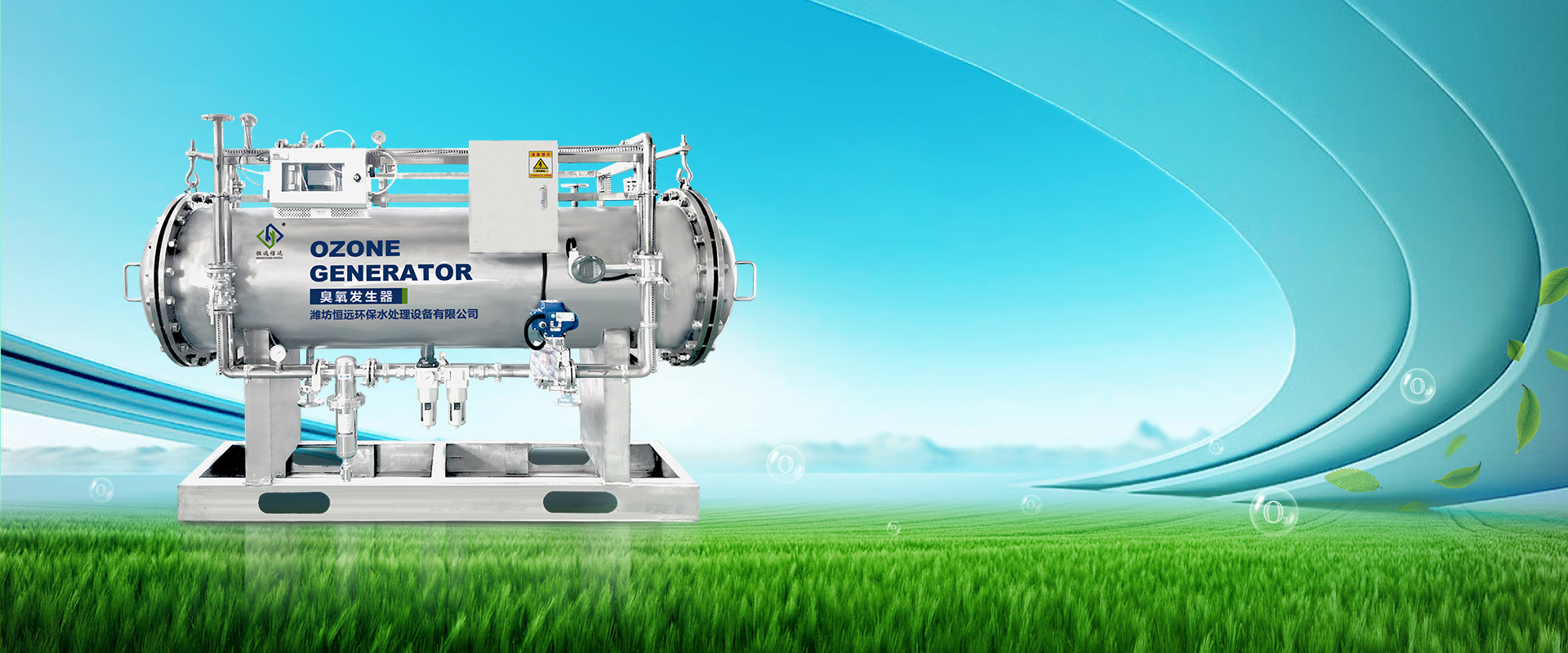Air Flotation Equipment