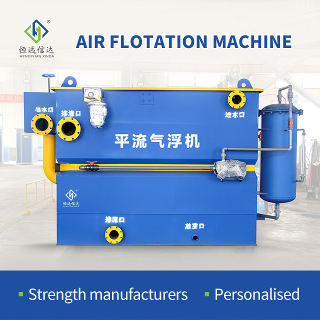 Air Flotation for Oily Waste Disposal Device Domestic Waste Water Pretreatment DAF Machine for Waste Water Treatment