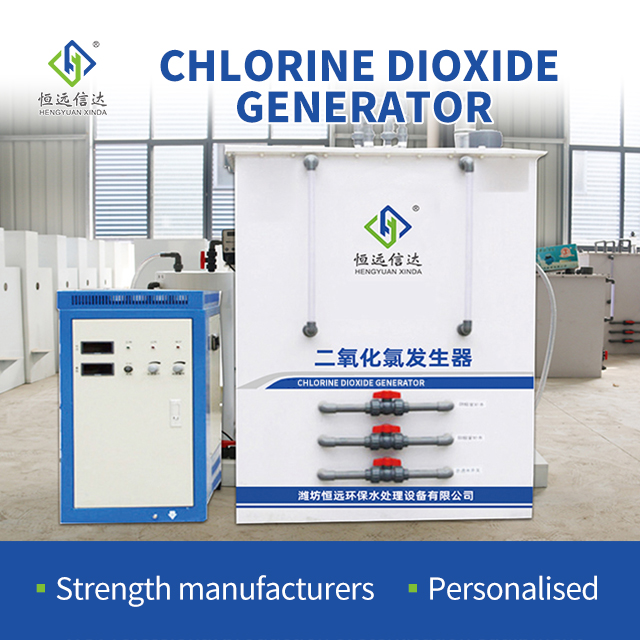 Electrolytic Chlorine Dioxide Generator