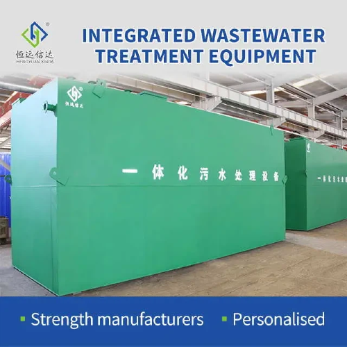 Sewage Treatment Equipment 