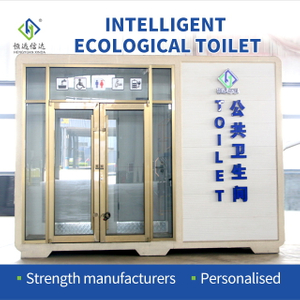 Ecological Toilet