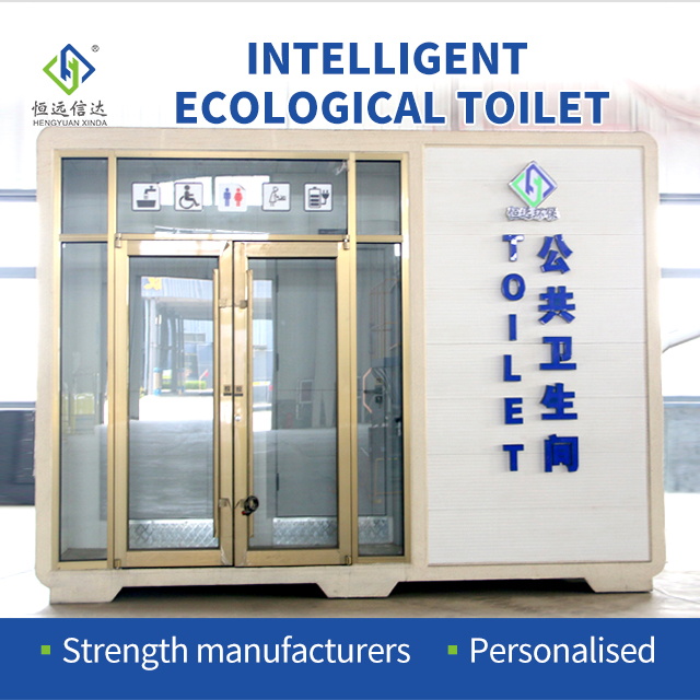 Ecological Toilet